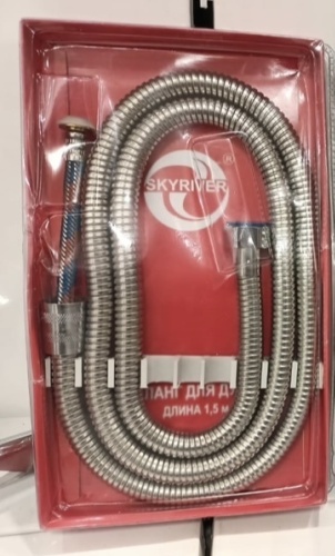 Шланг для душа Skyriver металлическая оплетка, 1500 см, подключение 1/2x1/2