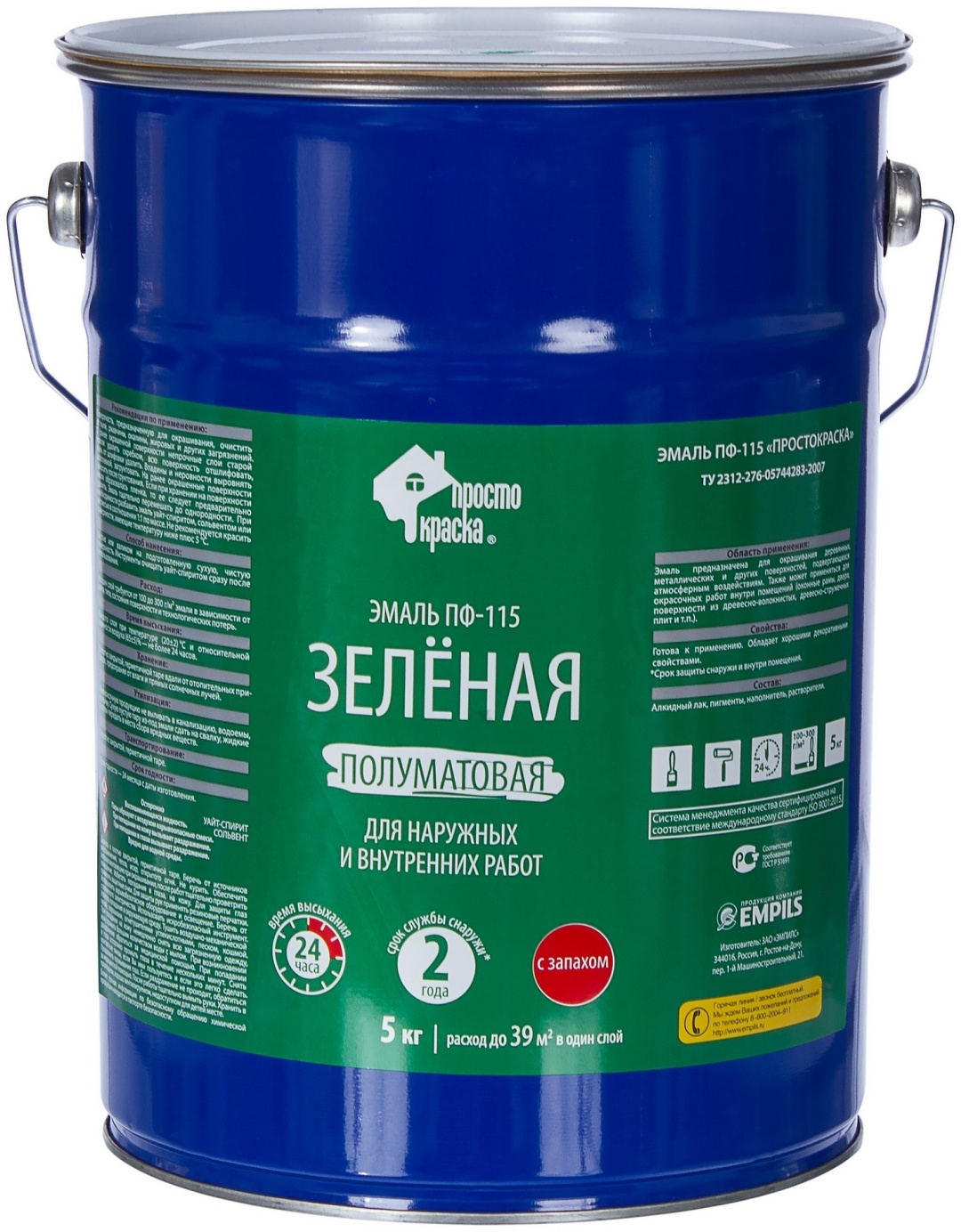 Купить краску в леруа мерлен москва