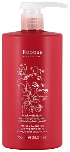 Kapous Professional Biotin Energy маска 750 мл