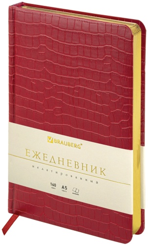 Ежедневник Brauberg Comodo, A5, 160 листов, красный