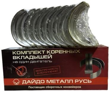 Дайдо Металл Русь коренные вкладыши 130-1000102-БР3 0,50