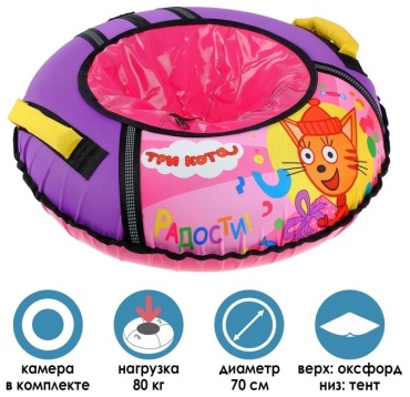 Тюбинг Nika 70 см розовый, фиолетовый