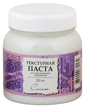 Сонет 5523954 220 мл