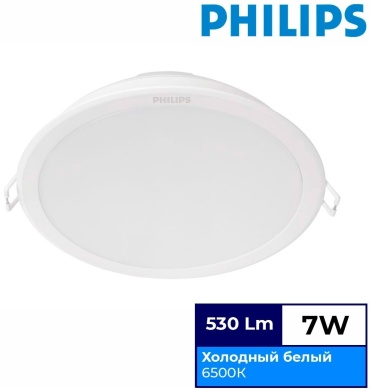 Philips 105 Meson 59448 7W 6500K