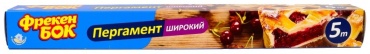 Фрекен Бок 00014197 5 м
