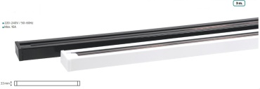 Horoz Electric шинопровод 097-001-0003