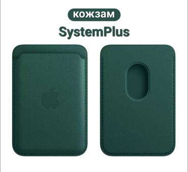 Чехол для Apple iPhone 14, iPhone 15, iPhone 16 темно-зеленый
