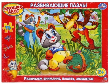 УМка Крошка енот 4690590102138 15 деталей