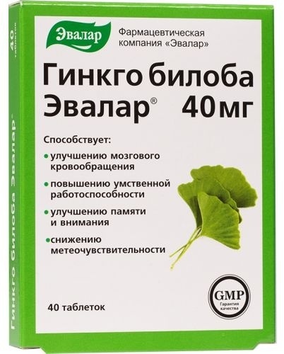 ГИНКГО БИЛОБА ЭВАЛАР 40 мг N40 таб