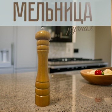 MIA HOME PM10-010, дерево