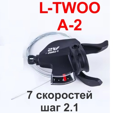 Манетка LTWOO SR- A2 7ck2:1