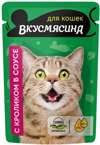 Вкусмясина кусочки в соусе кролик 85 г 1 шт