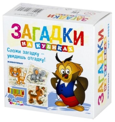 Кубики Десятое Королевство Загадки животные