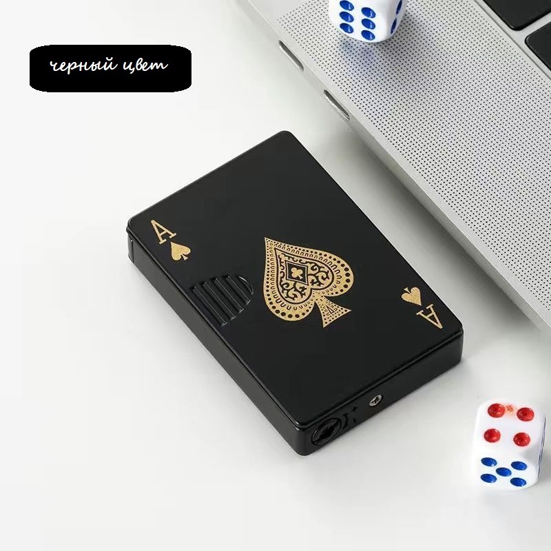 NG home газовая зажигалка 23237, металлический сплав