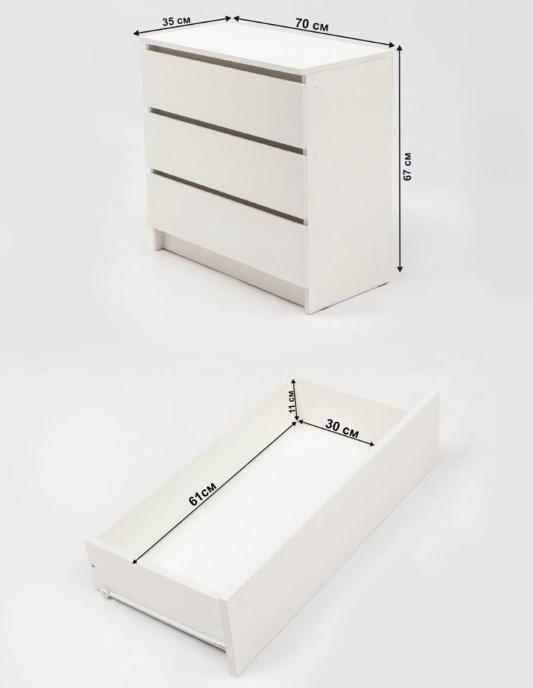 Купить Комод Letta Сити 35389313, 70x35x67 см, белый в Алматы – Магазин ...