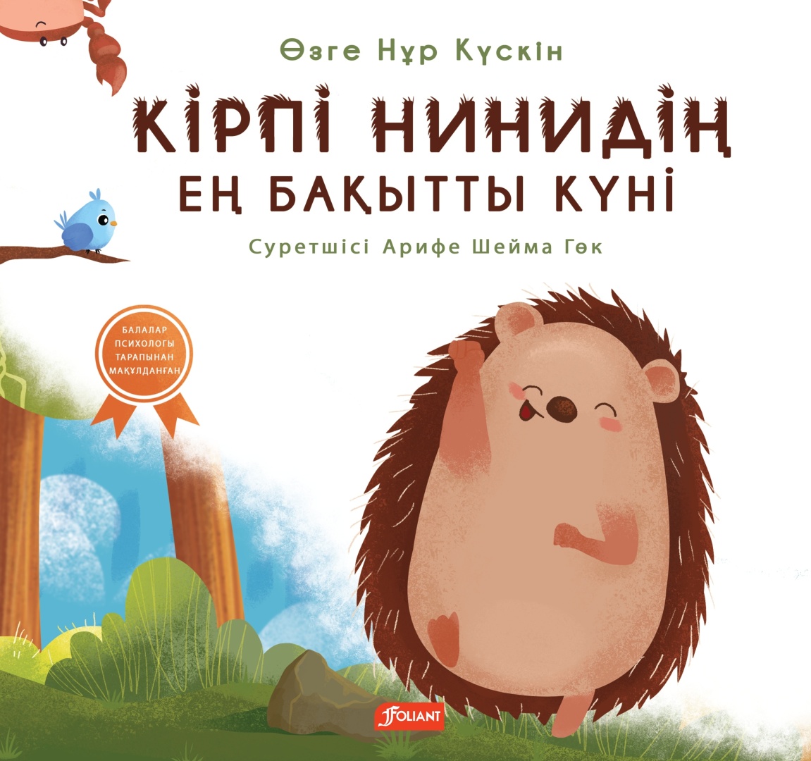 Томск порно көру