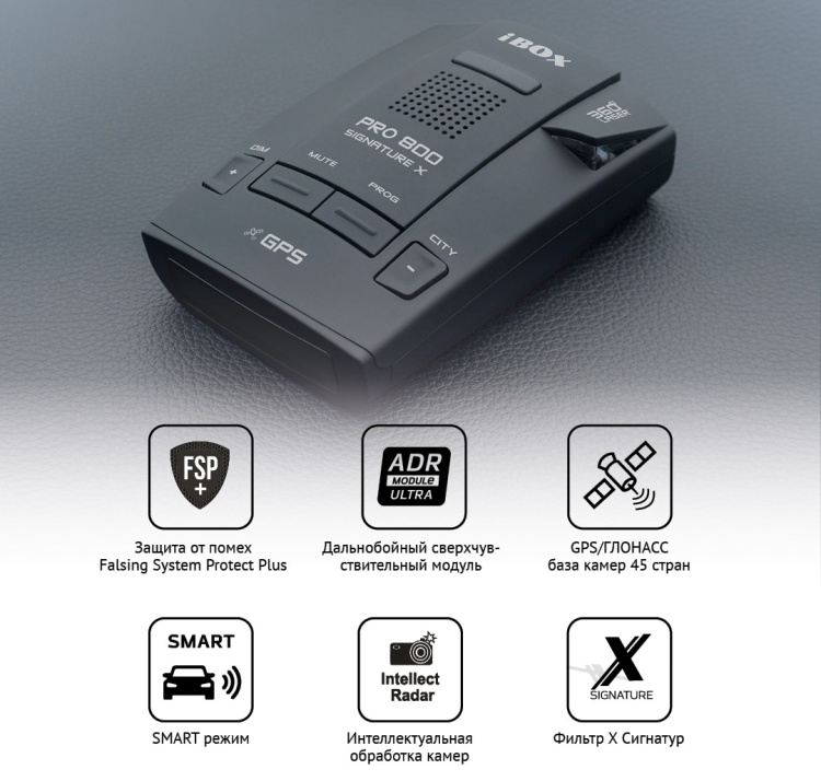 Купить Радар-детектор iBOX Pro 800 Signature X черный в Алматы ...