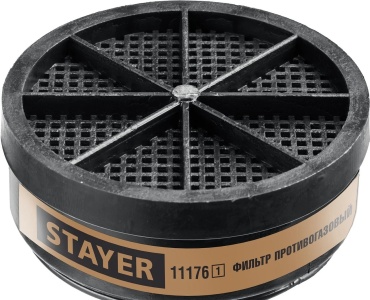 STAYER фильтр для респиратора, 11176