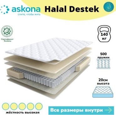 Матрас Askona Halal Destek , 180x200x20 см