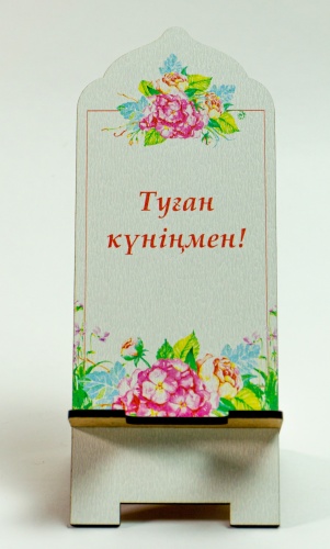 LABIBA PDIDTN000021