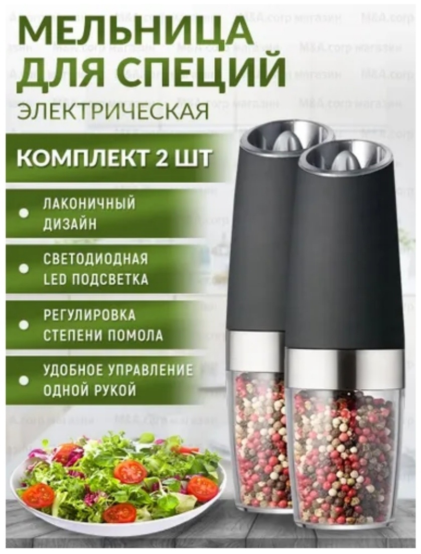 583733, пластик, металл, стекло