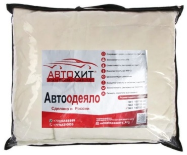 АвтоХит утеплитель аккумулятора 14080 140x80 см