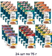 Gourmet Ассорти кусочки в соусе мясное ассорти 75 г 24 шт