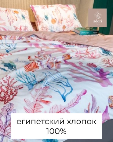 Комплект Adori Home Muse 2-спальный хлопок, полисатин, : 50x70 см