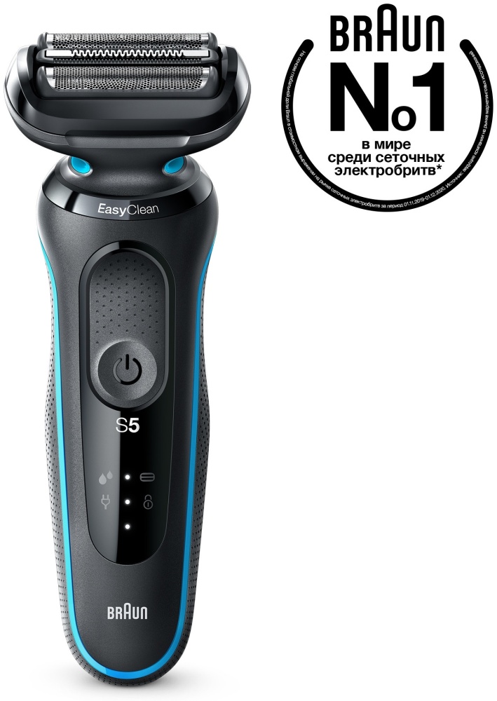 Купить Электробритва Braun Series 5 51-M1000s для сухого и влажного ...
