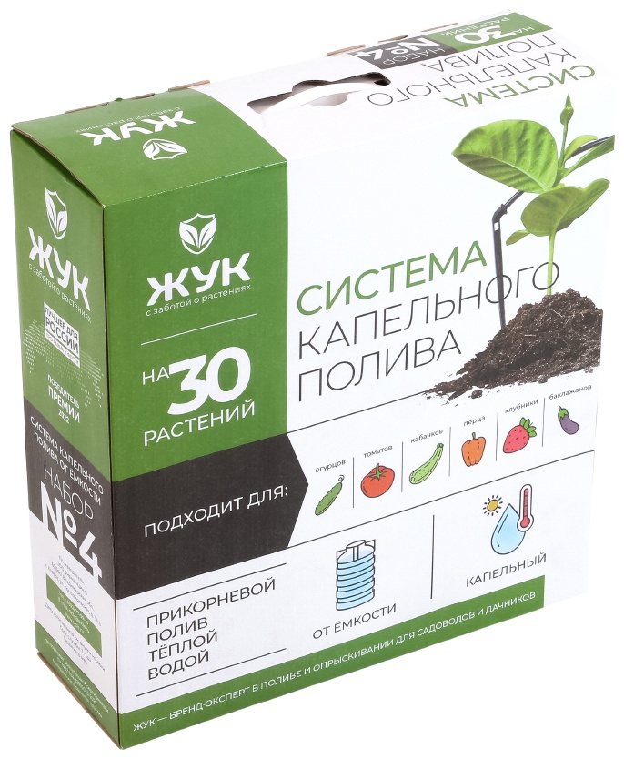Купить ЖУК набор для капельного полива 958 в Алматы – Магазин на Kaspi.kz