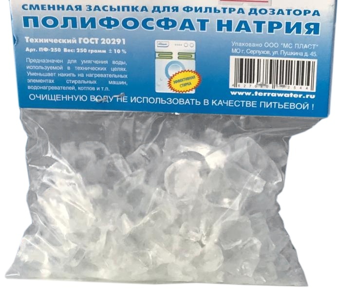 Сменная засыпка ПФ-250 0.25 кг
