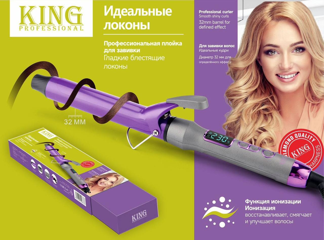 King Professional KP-3022 плойка 32 мм
