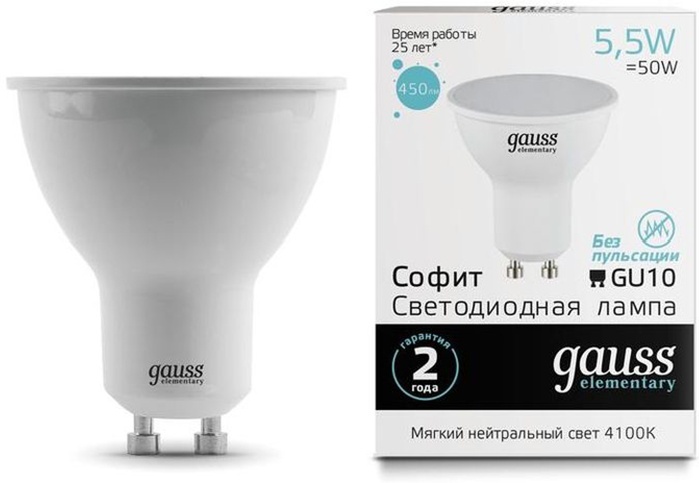 Gauss 5.5W GU10, светодиодная, нейтральный белый