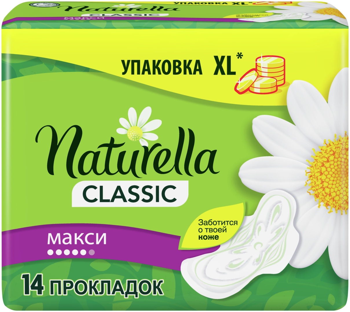 Naturella прокладки Classic Maxi 14 шт
