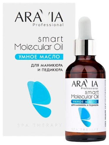 ARAVIA Professional масло Smart Molecular oil 50 мл