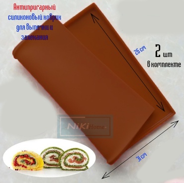 Силиконовые поддоны NiKiHome коврик 478936