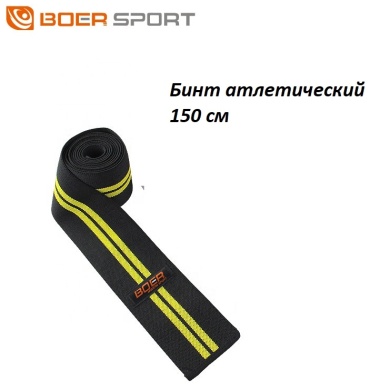 30130640_40924 универсальный желтый