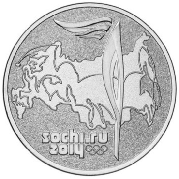 Монета сувенирная Олимпиада в Сочи 25 рублей 2014 г 1 шт 27 мм