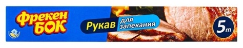 Фрекен Бок пакет Рукав для запекания