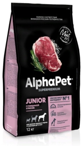 AlphaPet Superpremium Junior c говядиной и рисом для щенков крупных пород 12 кг