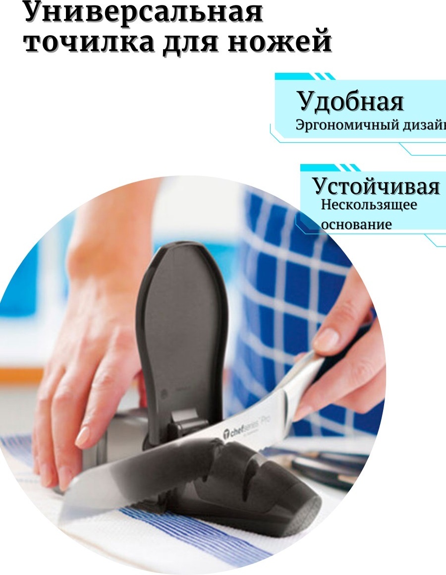 Механическая точилка 30296578_982064357, керамика