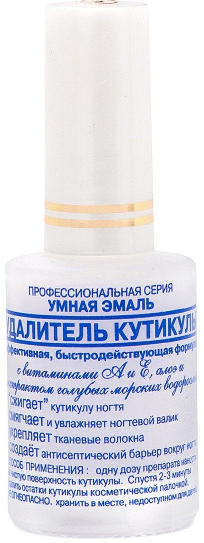 Frenchi кутиклер жидкая 11 мл
