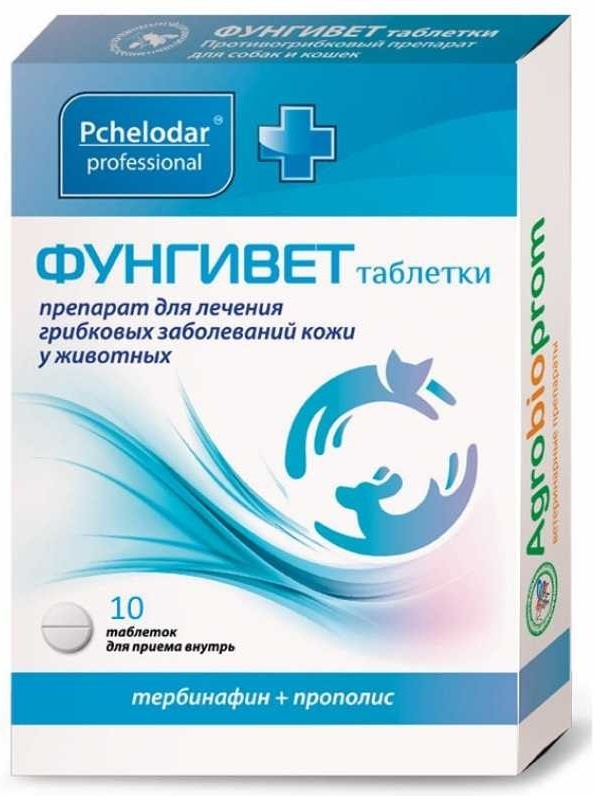 Купить Препарат Pchelodar Фунгивет противогрибковые таблетки ...