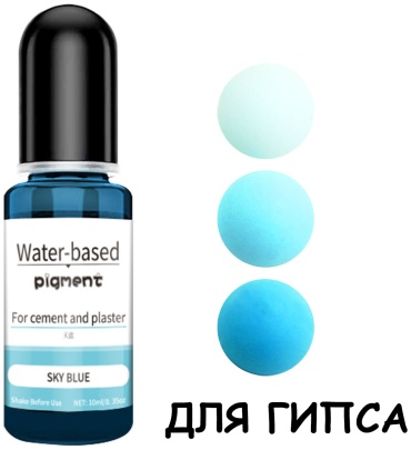 Water Based 775727 синий 10 мл