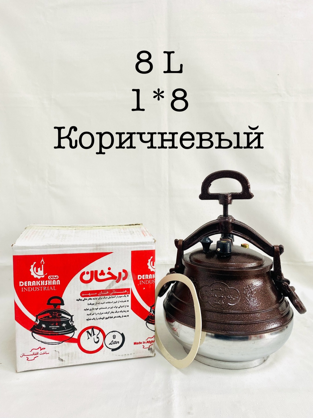 Казан Derakhshan 8 л, алюминий