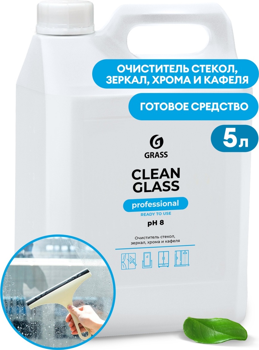Grass Professional