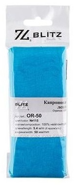 Лента капроновая 50 мм ( 2 ")  "BLITZ"   OR-50   ФАСОВКА   5.4 м №120 изумрудно-зеленый