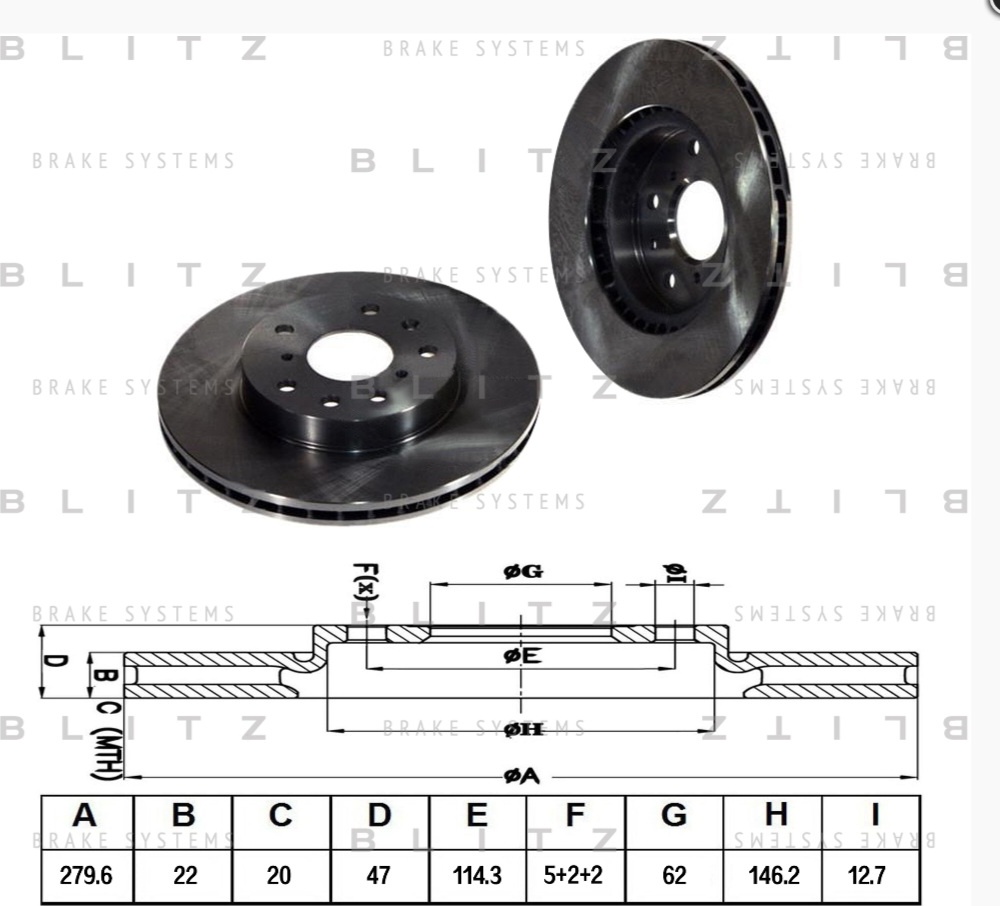 Диски BLITZ передние BS0265