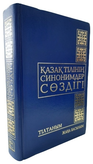 Әйелді еркелетіп жатқан видео