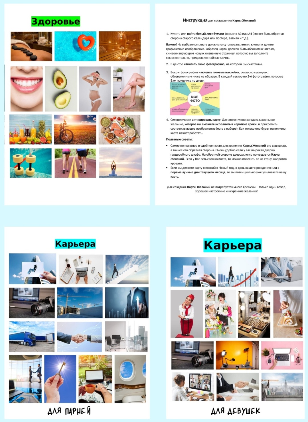 Фото 3